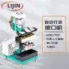 Máquina Automática de Chanfrar para Chapas Planas de Aço Inoxidável, Máquina Elétrica Multifuncional de Soldagem e Fresagem de Bordas