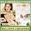 Rollo grande de 100 metros alambre de cobre conservador de color 0.2 mm material de tejido DIY hecho a mano alambre metálico filigrana alambre para enrollar alambre para envolver flor
