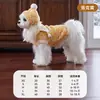 Roupas para Cachorros para Outono e Inverno, Suéter Pulôver de Pelo Sintético de Visão com Cachecol, Roupas de Duas Pernas para Gatos, Atacado de Vestuário para Animais de Estimação Pequenos e Médios