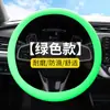 Funda de silicona para volante de coche para verano, elegante y absorbente de sudor, antideslizante, universal para hombres y mujeres, adecuada para todas las estaciones, delgada y suave
