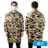 Bata al por mayor Bata de camuflaje de verano Larga Antipolvo Ropa de trabajo para hombre Cubierta protectora Manga larga Transpirable Bata de protección laboral