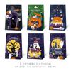 Saco de Doces de Halloween Spot Saco de Embalagem de Presente de Feriado Saco de Papel de Doces de Abóbora Engraçado Saco de Papel Plano