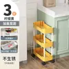 Estantería de Almacenamiento para Espacios Estrechos, Organizador de Piso de Múltiples Niveles para Cocina Estrecha, Carrito de Snacks para Baño, Estantería de Almacenamiento Lateral para Refrigerador