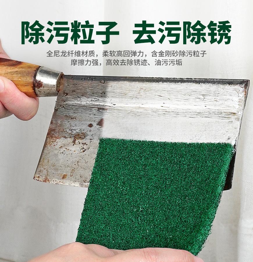高品全尼龙百洁布-彩盒装_04.jpg