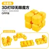 Juguete 3D impreso, infinitamente transformable, plegable, colorido, portátil, antiestrés y creativo - un producto popular transfronterizo, disponible para venta al por mayor desde la fábrica