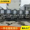 Fabricante de Mezcladoras Calentadoras de Plástico de 1-10 Toneladas, Tambores Mezcladores Secadores Verticales, Máquinas Mezcladoras de Acero Inoxidable
