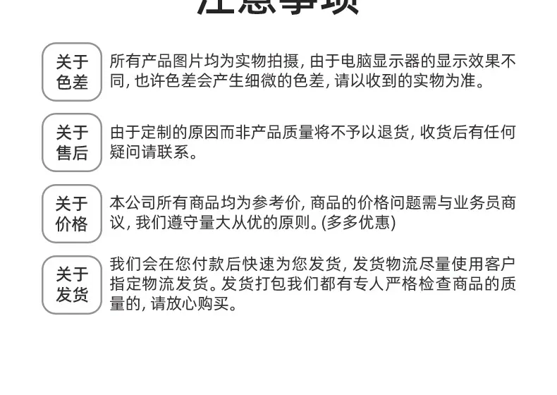 罗尔尼黑色_16