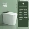 Inodoro inteligente transfronterizo de 59 cm diseñado para apartamentos pequeños, con una nueva tapa de ABS por inducción, control remoto RF y sin limitaciones de presión de agua.