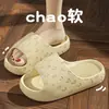 Novidade Verão 2026 Chinelos Domésticos Femininos com Sensação de Pisar em Fezes, Sola Grossa, Antiderrapantes, Sem Cheiro, Sandálias para Banheiro e Chuveiro para Homens, Frete Grátis