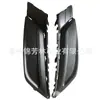 Adecuado para Ford 17 Mondeo Marco de Luz Antiniebla Cubierta de Faro Antiniebla Fusion /Hs73-19953-Ad