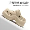 2026 Nuevos Zuecos Mary Jane Antideslizantes y Resistentes al Olor Pantuflas de EVA para Mujer, Zapatos de Suela Gruesa para Aumentar la Altura para Mujer, Verano al Aire Libre Playa