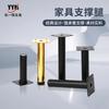 Pie medio pie ajustable pie de sofá pie de metal pie de mueble soporte de pie pata pata de gabinete de lujo ligero pata de cama pata de té pata de mueble de TV