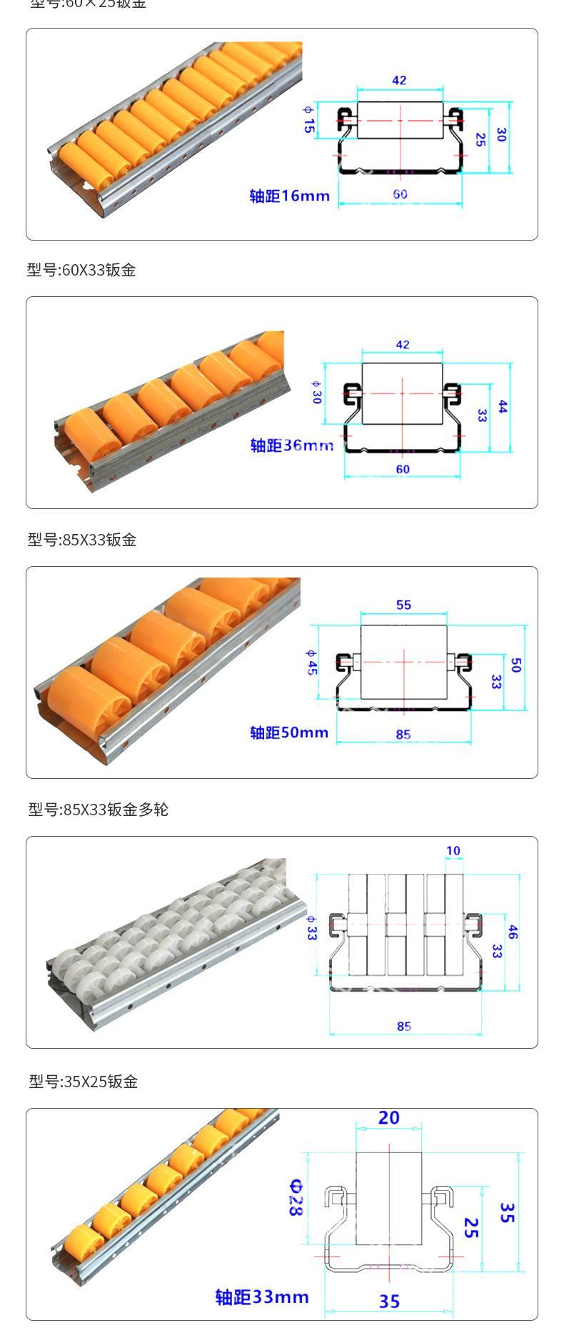 钣金流利条,加强加厚货架滑轮轨道,铝合金防静电滚轮导轨,卸货滑轨