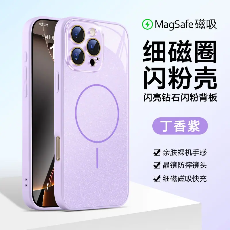 SKU-01-丁香紫 ☆自带镜头膜
