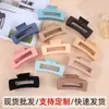 Pinza para el pelo grande mate transfronteriza para mujer, pinza cuadrada para el pelo, pinza de tiburón para la parte posterior de la cabeza, accesorio para el pelo al por mayor