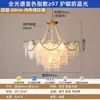 Lustre de Cristal de Luxo Leve Estilo Francês para Quarto Principal, Luminária Elegante Vintage Cor Creme para Sala de Estar, Tendência 2025 Novo Modelo de Iluminação