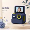 Nueva Cámara Mini Colgante con Pantalla abatible Llavero Bolsillo Colgante en el Pecho Fiesta Estudiantil VLOG Cargable al Teléfono Mayoreo