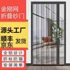 Puerta de Pantalla Plegable de Malla de Diamante, Antirrobo, Antimosquitos, Antiratas, Apta para Mascotas, Puerta de Pantalla Deslizante Invisible de Aleación de Aluminio, Modelo Nuevo con Cerradura