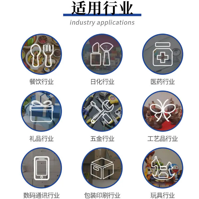 套袋2