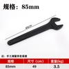 Llave de boca simple, Llave de impacto de alta resistencia, Llave de boca de mango largo, Llave de boca de impacto de acero aleado negro con mango extendido