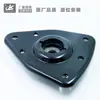 9802913980 98029-13980 apto para Peugeot 408 rodamiento de soporte de suspensión delantera goma superior de amortiguador