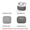 Adequado para Apple Airpods sem fivela, capa para fone de ouvido de toda a série, pro2 sem fivela, capa protetora de silicone para fone de ouvido Bluetooth