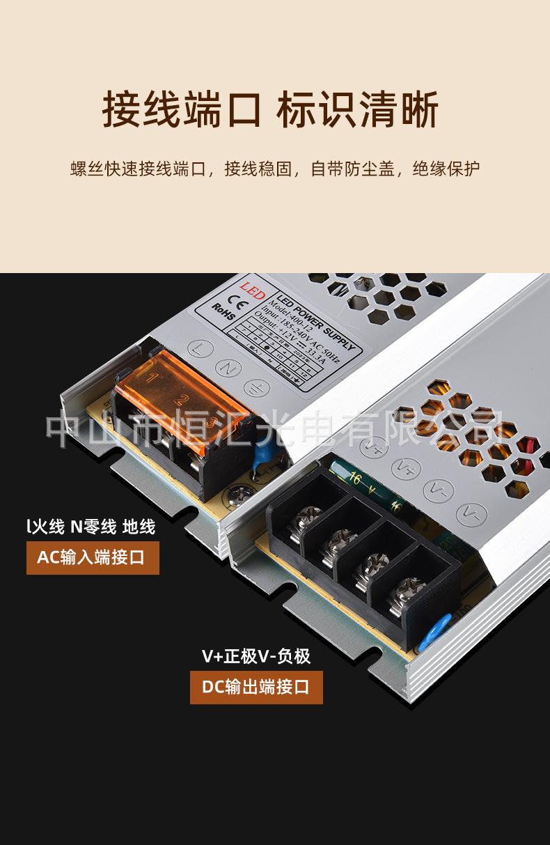 400瓦12V风扇款_11.jpg