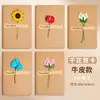 Frete grátis cartões de felicitações criativos flores secas vintage cartões de bênção de feriado DIY atacado Dia das Mães, Aniversário, Festival Qixi, Dia dos Professores