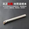 Barra Cortadora de Agujero Interno con Forma de Durazno CNC S16Q-Mwlnr08 Herramienta de Sujeción para Máquina Acero de Muelle de 95 Grados Herramienta de Mandrinado Interno Torno