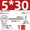 Perno de Ojo Extendido de Acero Inoxidable 304 con Argolla Tornillo Pasamuros M4M5M6M8M10M12M16Mm