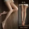 Meias Sexy, Lingerie Estilo Puro Desejo, Meias Abertas, Quente Rasgando na Cama, Sedução, Não Precisa Tirar, Meias de Tentação