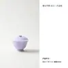 Tigela de Cerâmica com Esmalte Colorido e Tampa em Formato de Flor de Pé Alto na Cor Roxo Lavanda para Uso Doméstico, Caneca de Chá Antiescaldante, Tigela de Servir Chá de Pé Alto