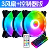 Novo produto Ventoinha de chassi RGB Cubo de Rubik 12cm ventoinha de resfriamento para computador desktop mudança de cor mágica ventoinha silenciosa transfronteiriça