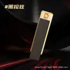 Isqueiro Eletrônico Wenzhou Long Strip Recarregável por USB, Acionamento por Puxar, Criativo, à Prova de Vento, Portátil, Silencioso