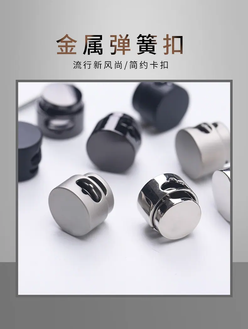 弹簧扣详情页_01
