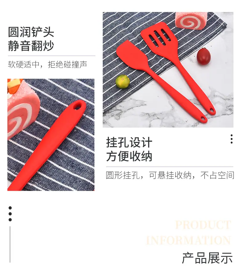 硅胶厨具套装_06