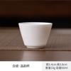 Taza de Té Pequeña Porcelana Blanca Dehua Individual Cerámica Té Kung Fu Té Té Juego de Té Hogar Taza de Té Maestro Kung Fu Tazas de Té Lote
