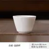 Taza de Té de Porcelana Blanca Dehua, Pieza Única para Uso Doméstico, Taza Maestra de Cerámica, Juego de Té, Tazón Pequeño de Té