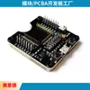 Placa de desenvolvimento ESP32WROVER/ESP8266/ESP-WROOM-32 gabarito de gravação em pequeno lote placa de teste