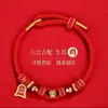 Pulseira de Fio Vermelho do Ano Zodiacal de 2026 para Pessoas Nascidas no Ano do Cavalo, Rato, Boi ou Coelho, Amuleto Tai Sui de Corda Vermelha Trançada para Homens e Mulheres, Pulseira do Ano do Cavalo