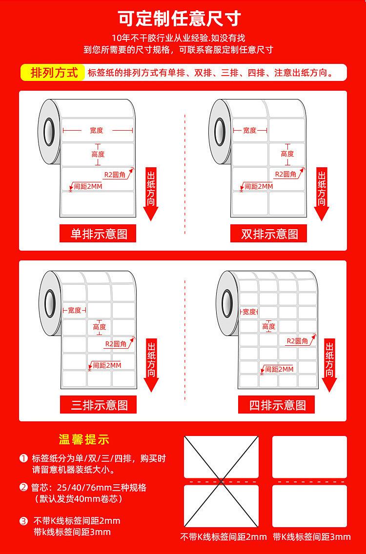 铜版纸.jpg