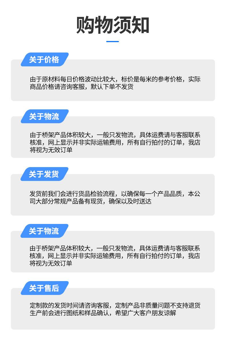 铝合金桥架_21.jpg