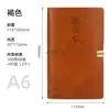 Cuaderno de Sellos Vintage A6 Portátil con Correa Diario Creativo de Alto Valor para Viajes Check-In Cuaderno en Blanco para Sellos