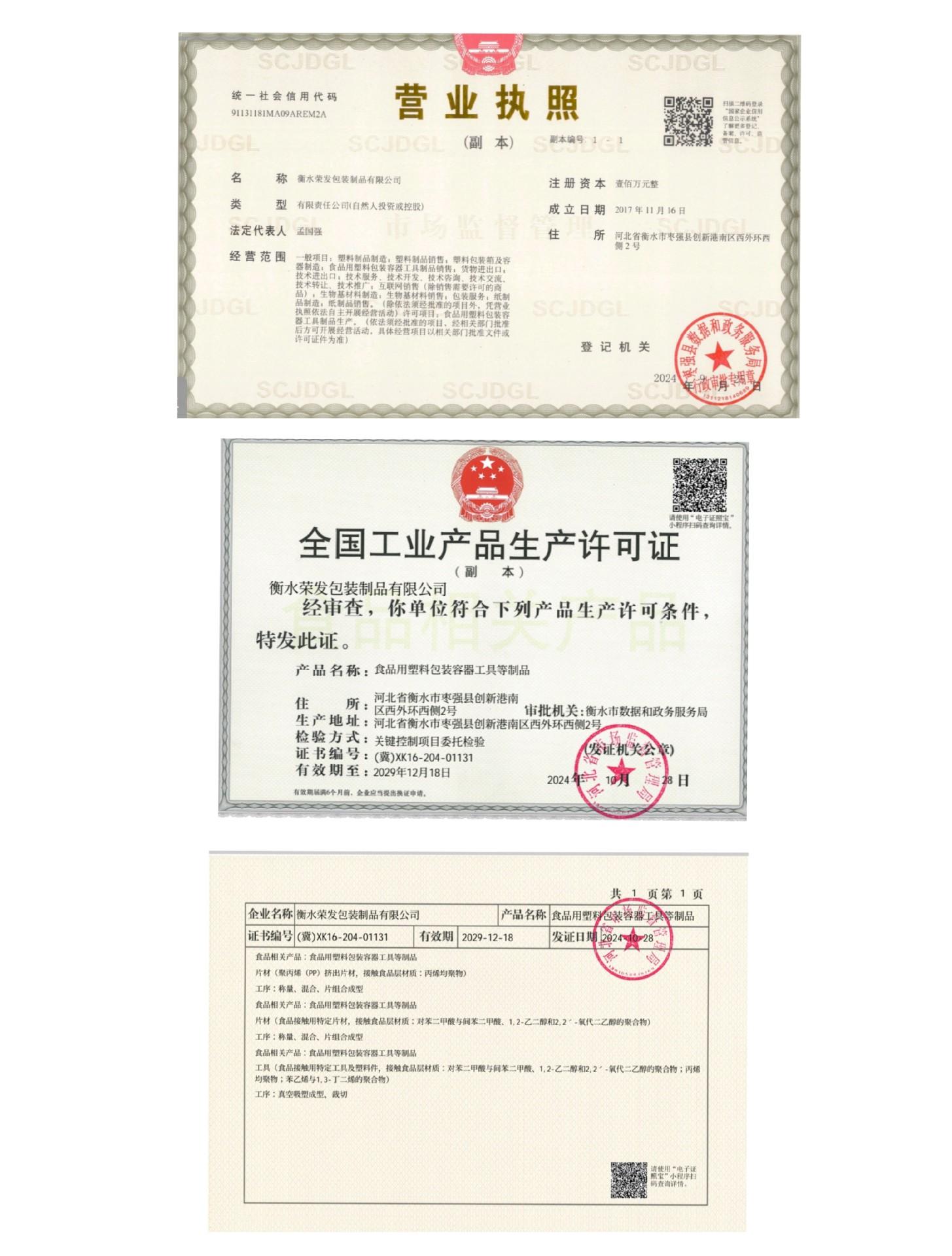 微信图片_20250225100214