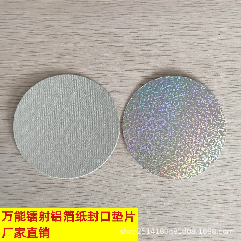 玻璃镭射.jpg