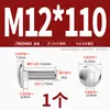 Acero Inoxidable 304 Tornillo de Carruaje de Cabeza Grande Cabeza Redonda Cuello Cuadrado Estante Cabeza Plana Semi-Cuadrado Mm6M8M10M12