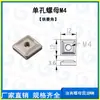 Accesorios para Brazo Robótico Tuerca de Agujero Único M4/M5/M6 Junta para Perfil de Aluminio Tuerca Cuadrada NGD-01/02 M456