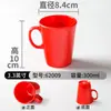 Tazas de vajilla de melamina para restaurantes comerciales, tazas de té pequeñas, tazas con asa de imitación porcelana, vasos de agua