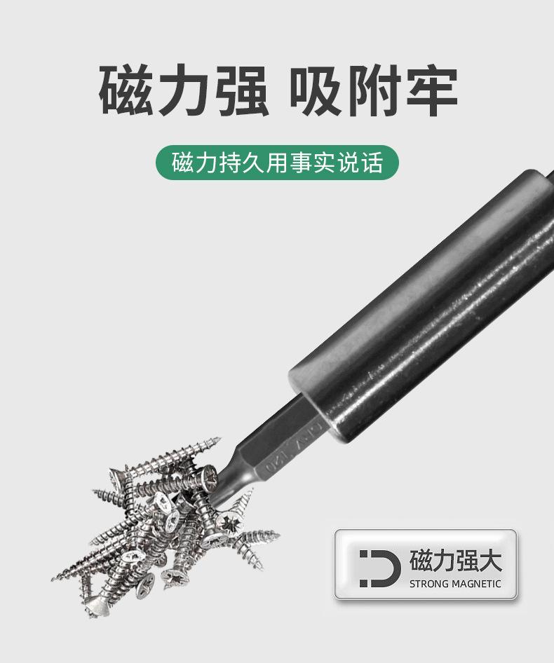 详情_08.jpg