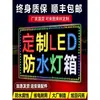 Caixas de luz eletrônicas de LED feitas sob medida, painéis publicitários, letreiros iluminados, luzes de barraca de feira noturna dupla face